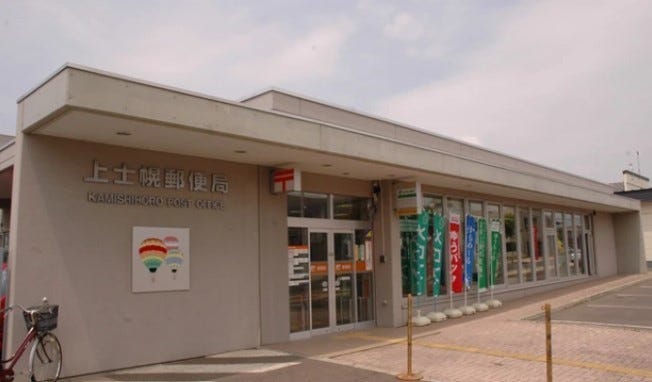 【写真追加】上士幌町字上士幌東２線　中古戸建 周辺