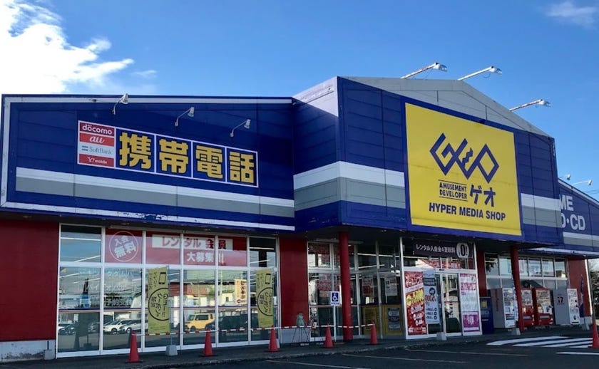 【価格改定】柏林台東町３丁目　新築戸建 周辺