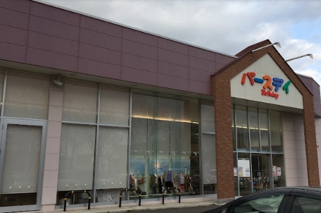 【7/11価格変更】帯広市西21条南3丁目　未入居物件 周辺