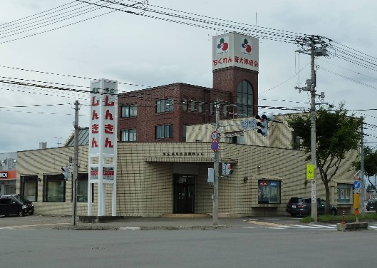 【7/11価格変更】帯広市西21条南3丁目　未入居物件 周辺