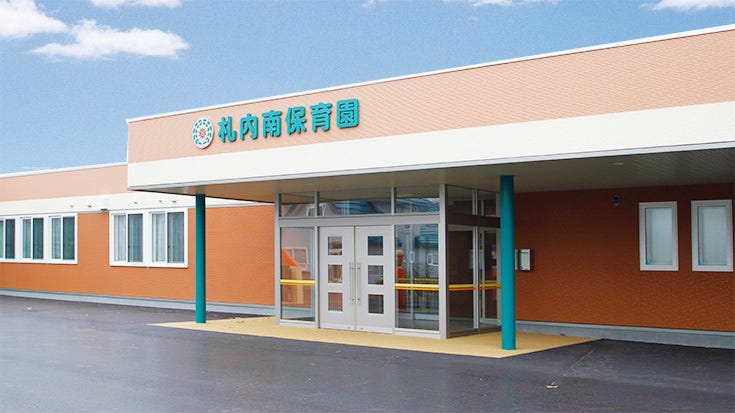 【写真追加】札内あかしや町　Ａ棟　新築戸建 周辺