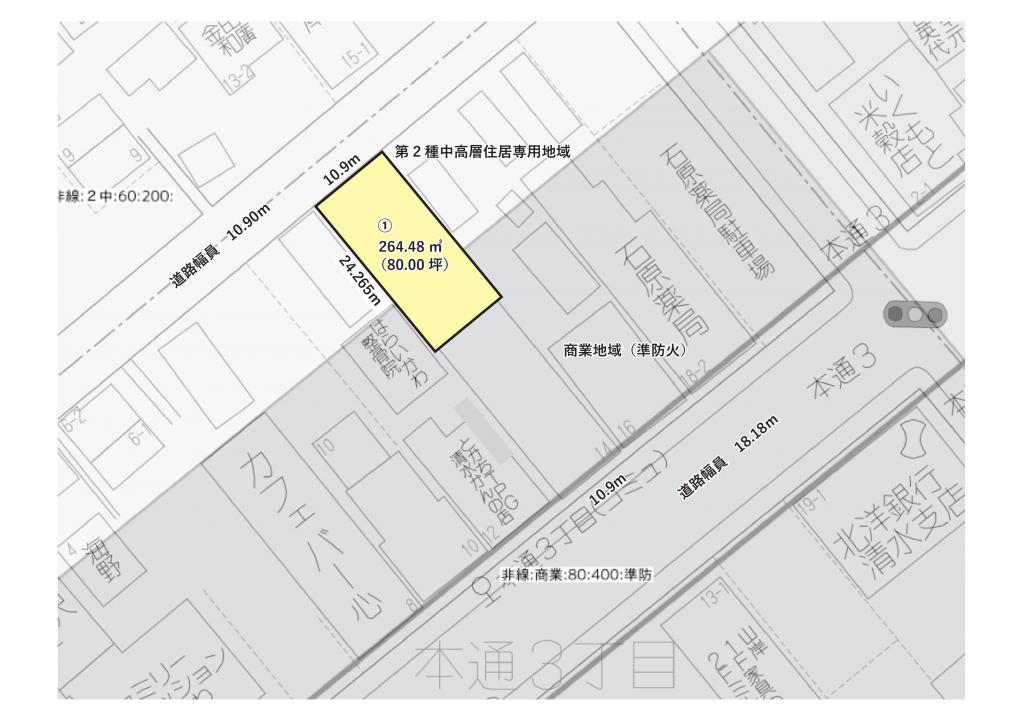 清水町本通３丁目　住宅用地　80坪　仲介手数料なし 間取り