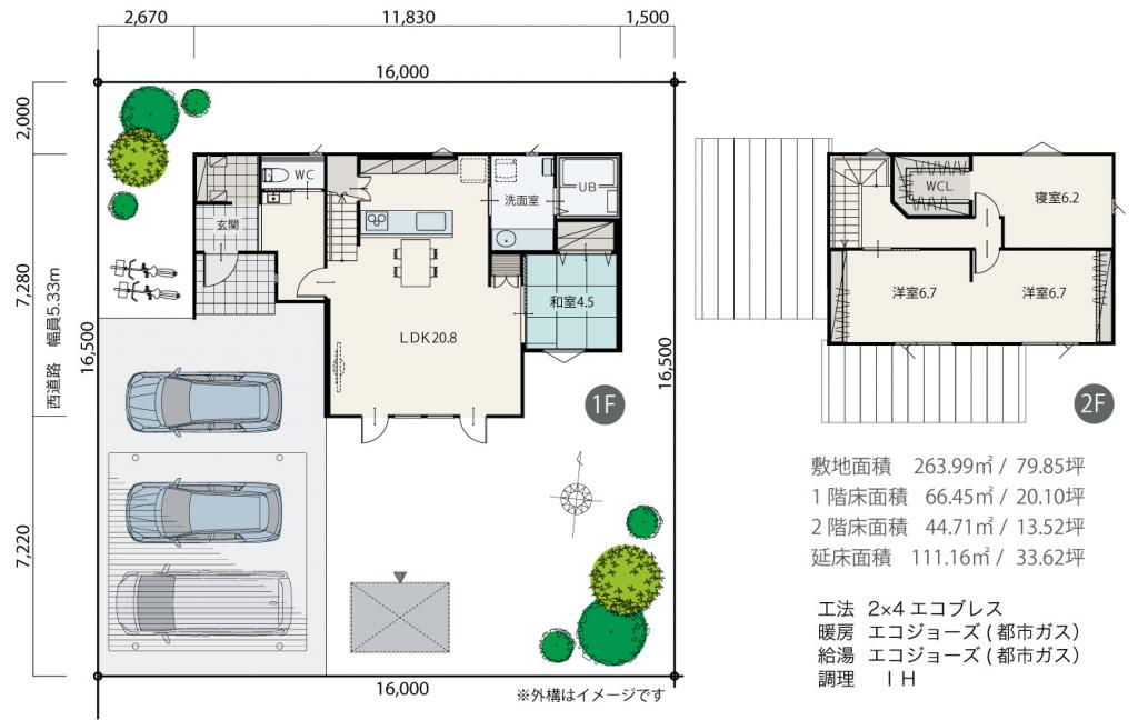 【価格変更】柏林台モデルルーム　エコブレス住宅　4LDK柏林台東町3丁目　未入居物件 間取り