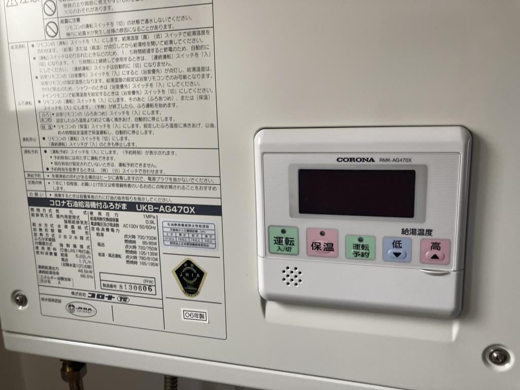 西１６条南３０丁目【南道路付き！リノベーション向け平家建！】 内観