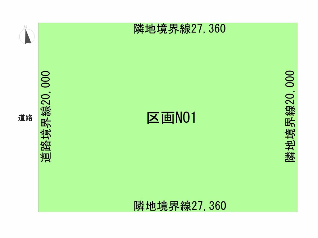 ☆価格改定☆浦幌町字幸町 内観