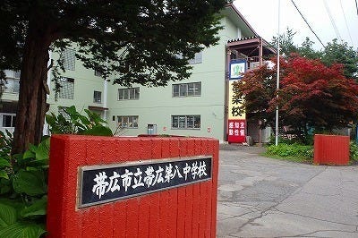 ※価格改定※緑ヶ丘３条通４丁目　売土地 周辺