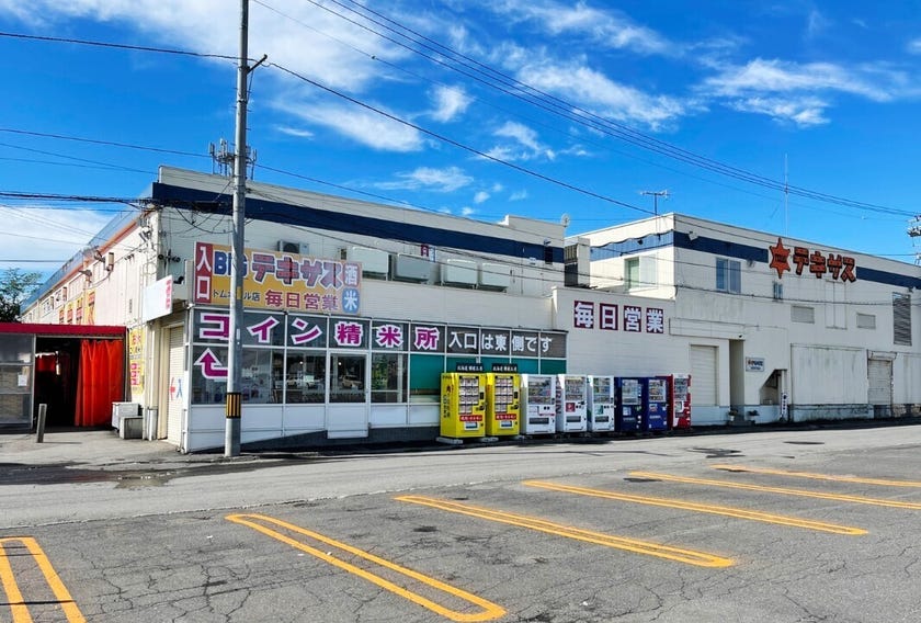 西２１条南２丁目 売土地 周辺