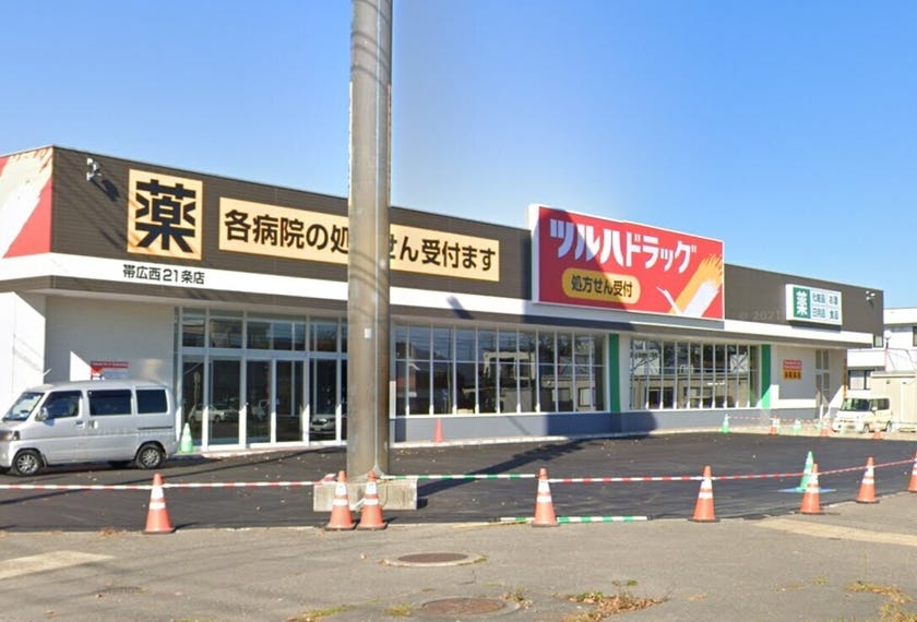 西２１条南２丁目 売土地 周辺