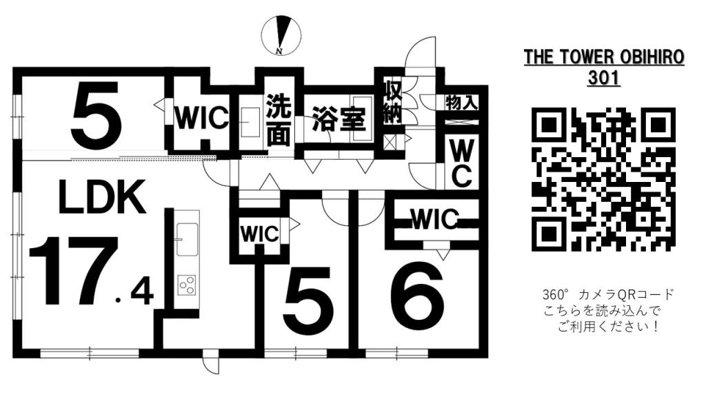 【内見いつでも！】The TOWER OBIHIRO 301号室 間取り