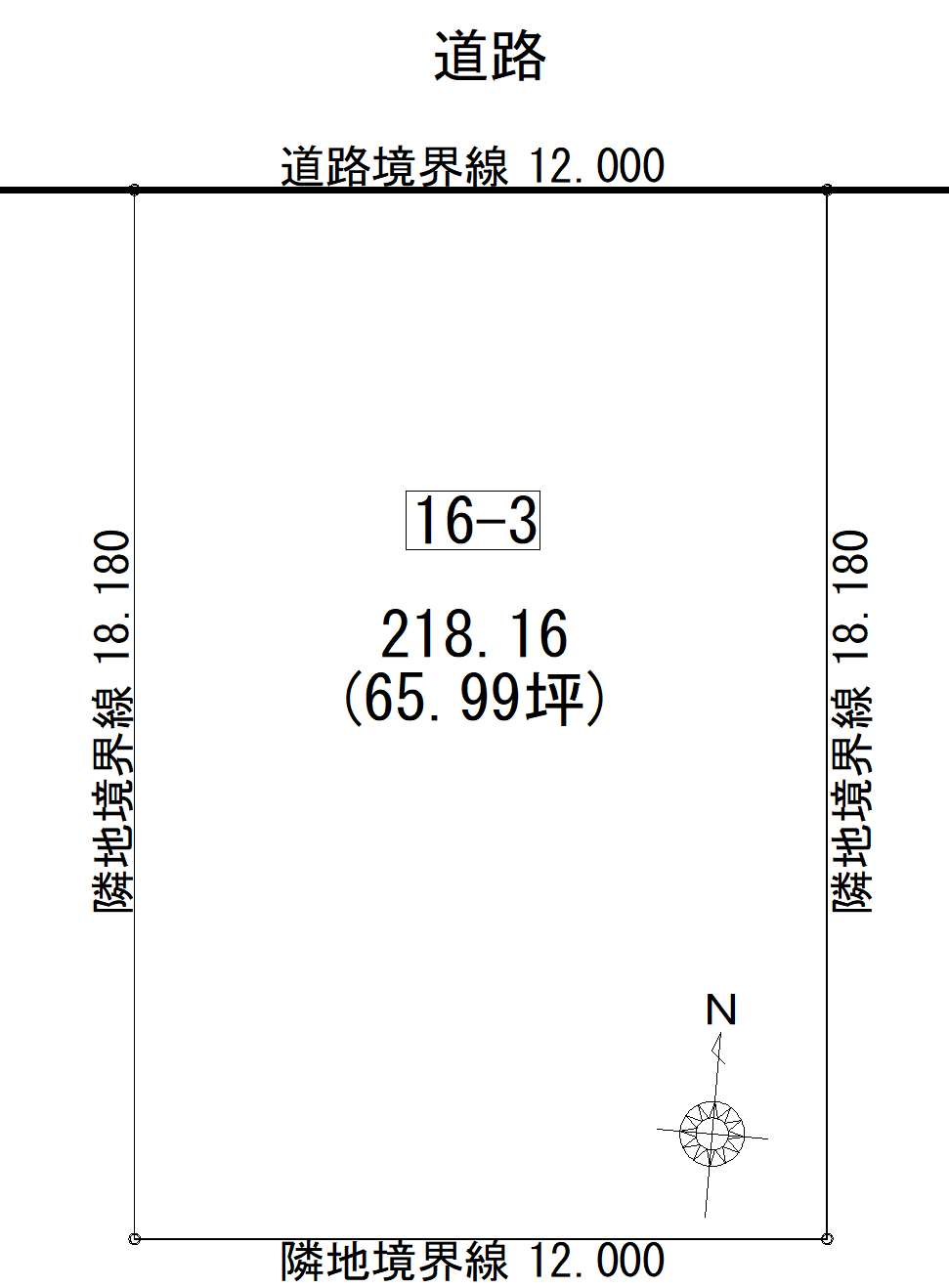 【売土地】帯広市西12条北8丁目16番3【自社物件のため仲介手数料不要】 間取り