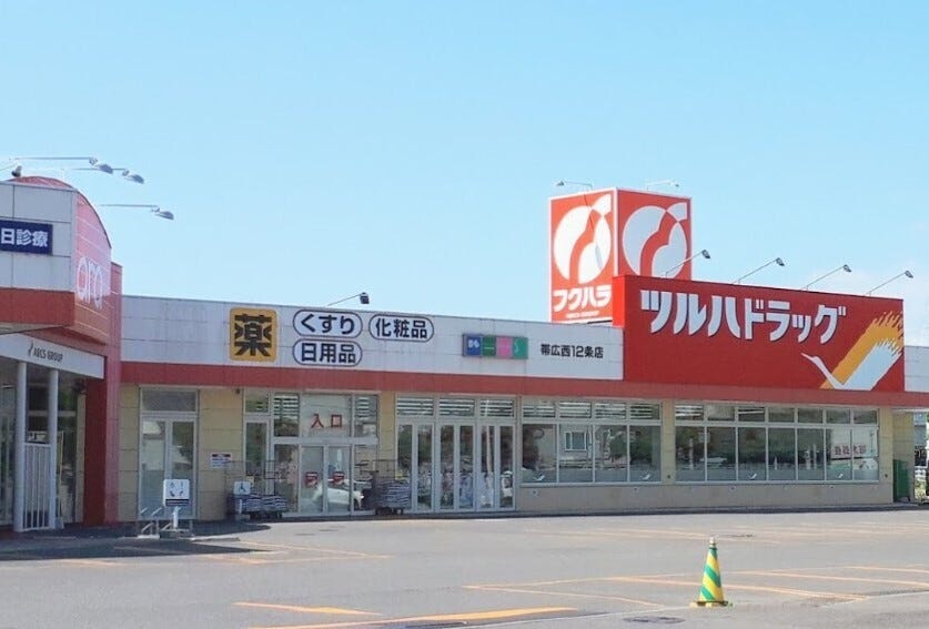 【写真追加】西８条南２丁目　新築戸建 周辺