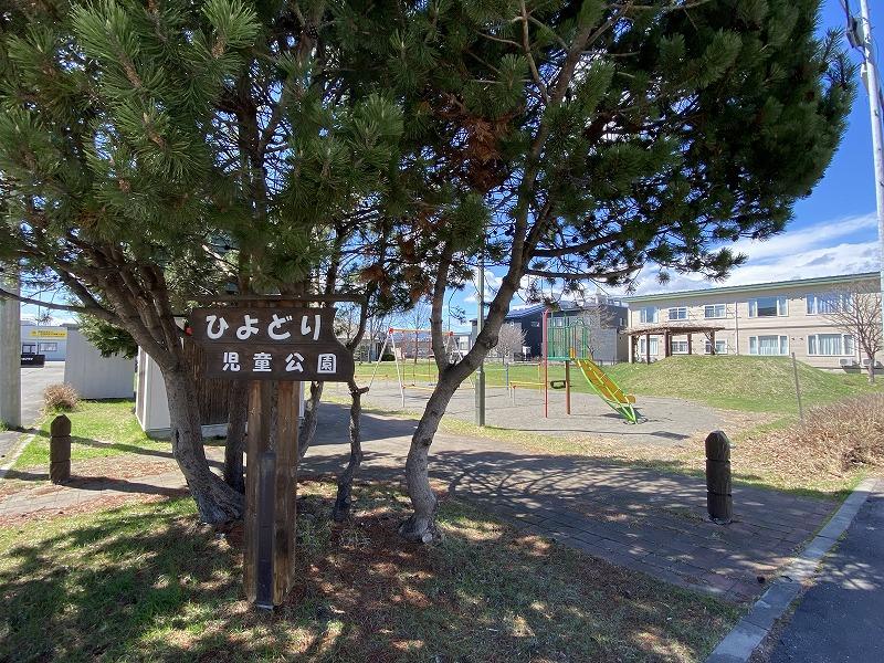 売中古住宅（西13南2） ※価格改定 内観