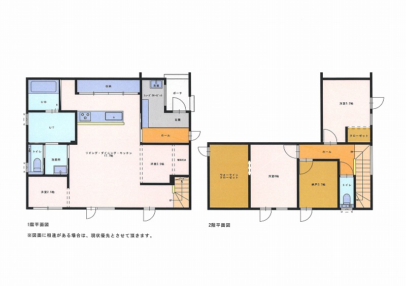 売中古住宅（西13南2） ※価格改定 間取り