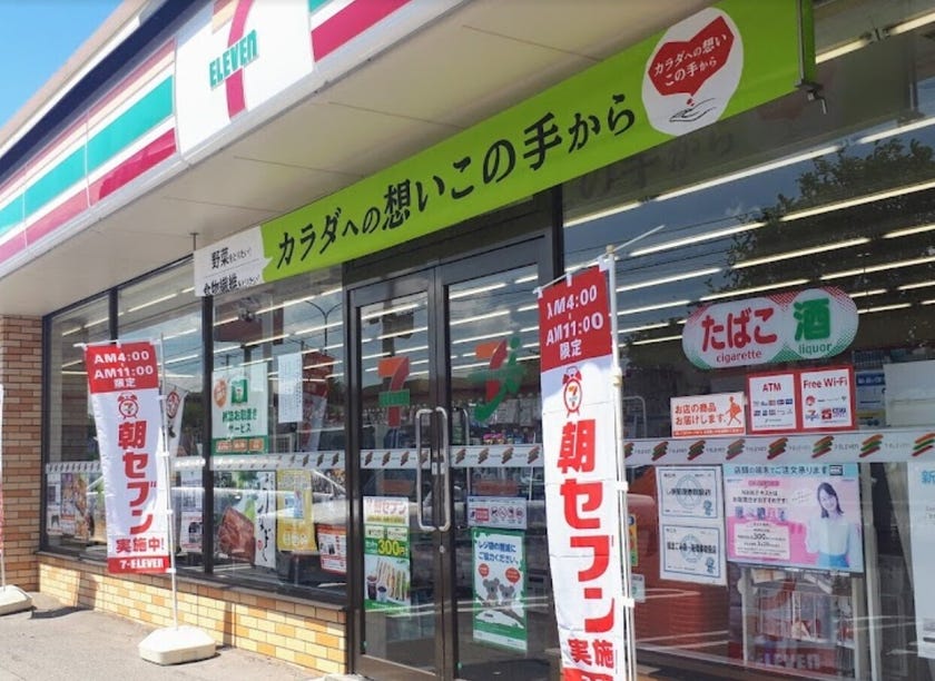 西１９条南５丁目　売土地 周辺