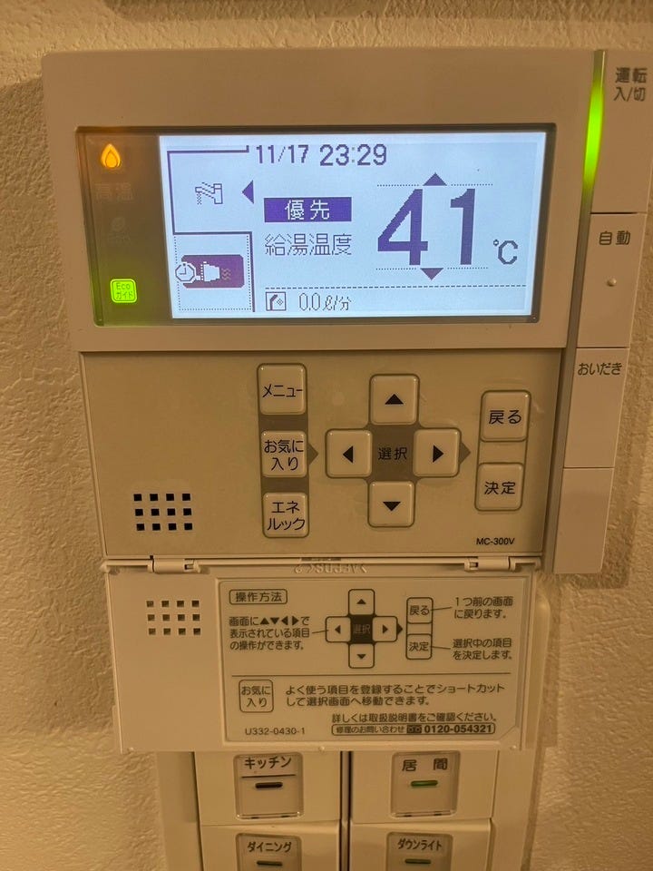 音更町雄飛が丘北区【居住期間約２年☆築浅】　中古戸建　 内観