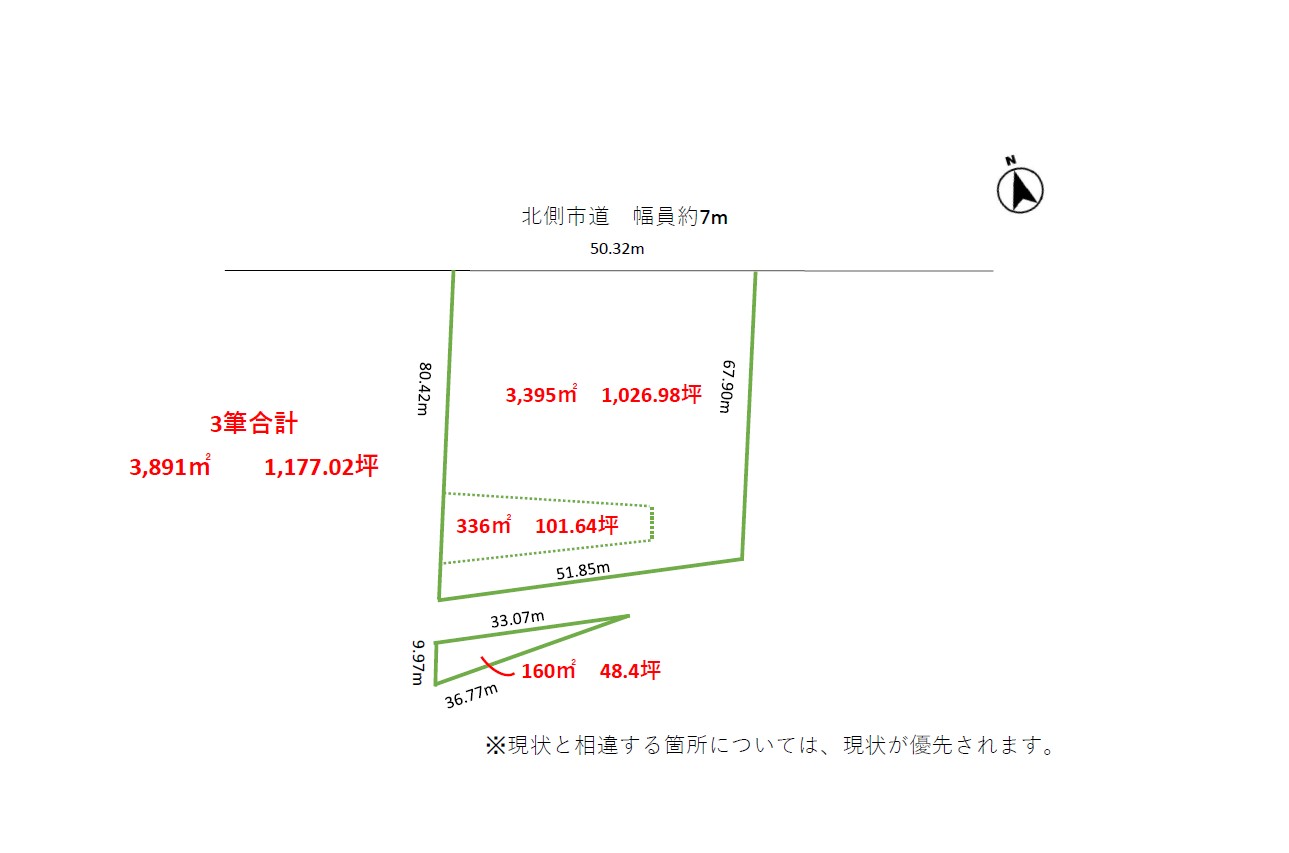 帯広市以平町西5線（7-23他）　売土地　売土地 間取り