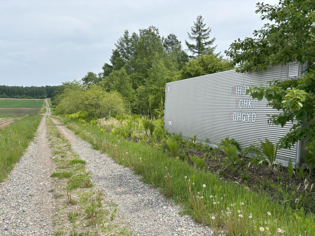 帯広市以平町西5線（7-23他）　売土地　売土地 内観