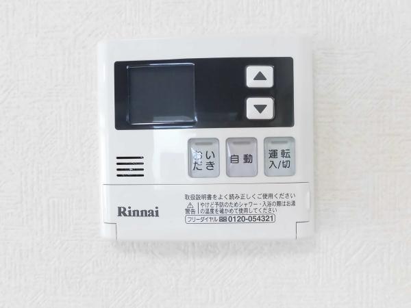 【リフォーム済み・静かな住宅街の平家】帯広市西14条南40丁目 内観