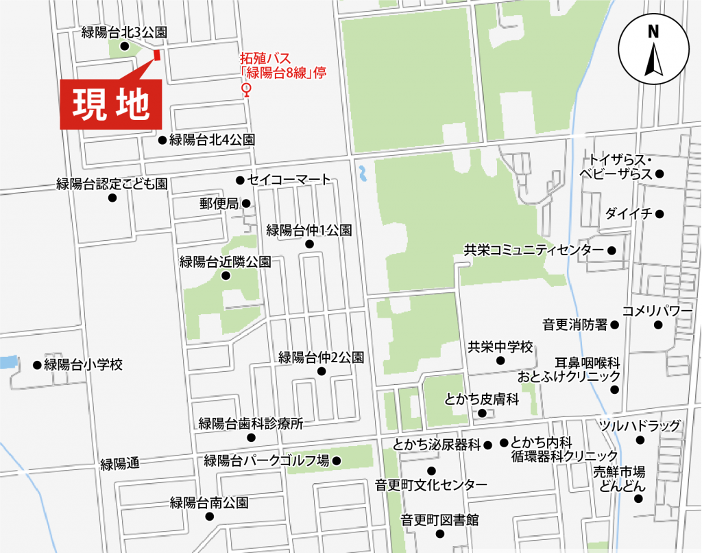 音更町緑陽台北区 内観