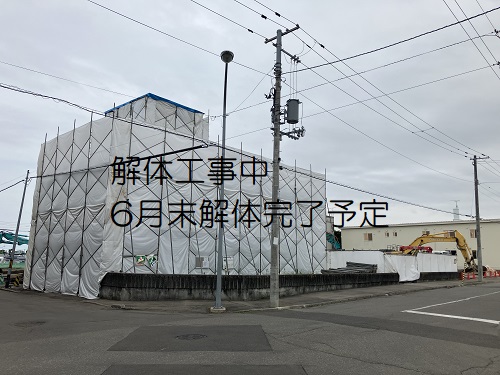大空町３丁目　３方角地 745.96坪 近隣商業地域の為、店舗や事業用地にも使用できます