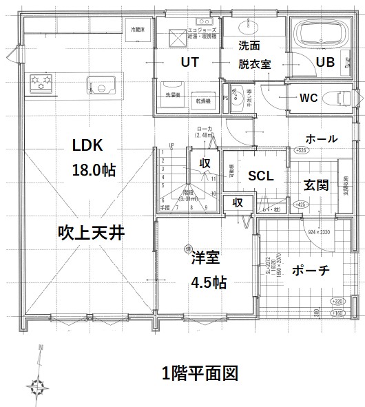 帯広市西9条南27丁目　新築分譲住宅　 内観