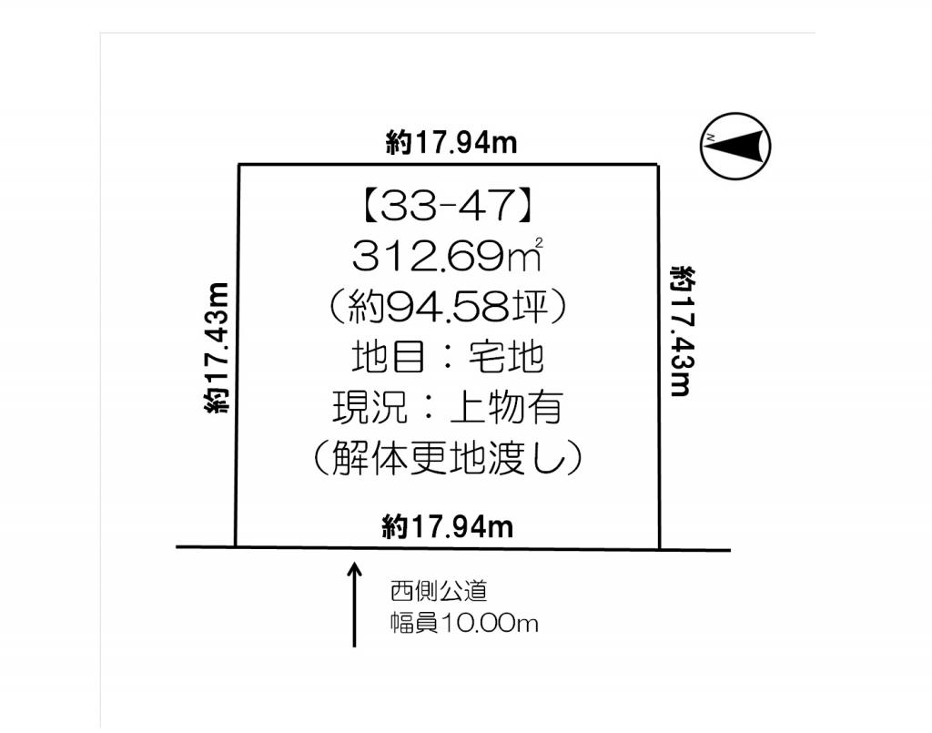 ※商談中※【価格改定】建築条件無し！幕別町札内文京町　売土地 間取り