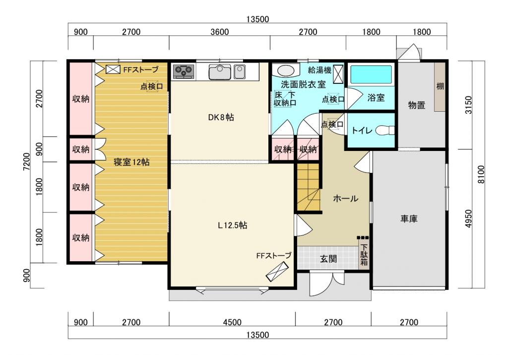 池田町旭町6丁目　中古住宅 内観