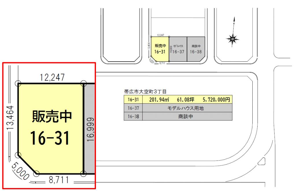 【南西角地・新造成住宅地】大空町3丁目　売土地 間取り
