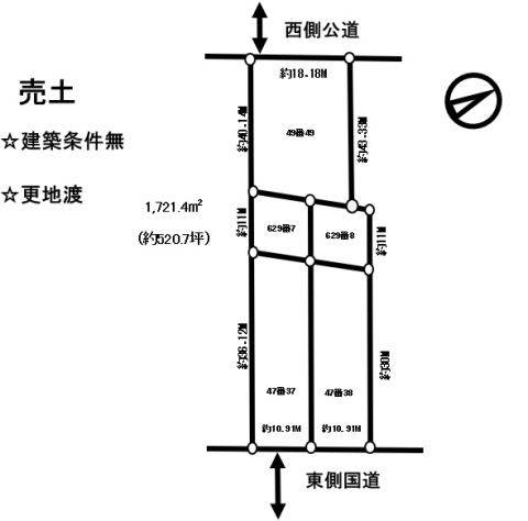 ★売土地★　広尾町字紋別19線　約520坪　 間取り