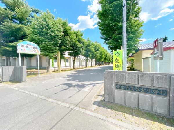 【充実の子育て環境】帯広市西十二条北７丁目　戸建て 周辺