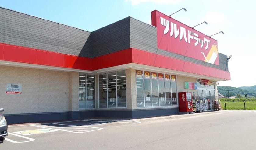 本別町北八丁目　売土地 周辺