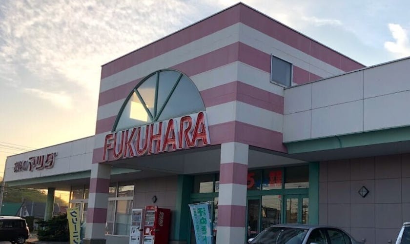 北東角地！　幕別町札内あかしや町　売土地  周辺