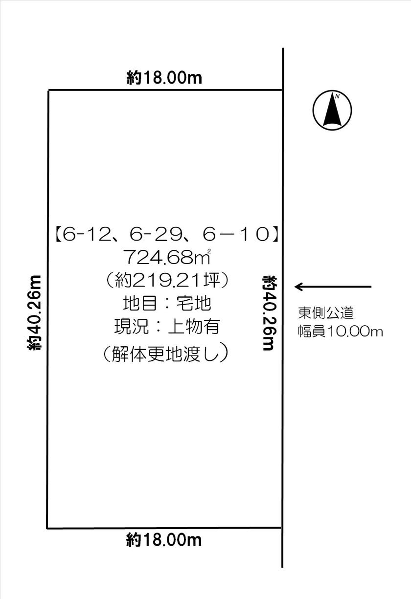 幕別町緑町　売土地 間取り
