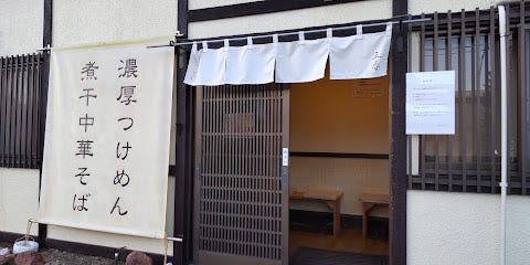 音更町緑陽台南区　売土地 周辺