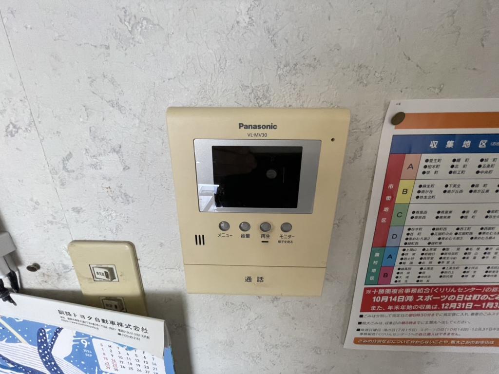 ♪南東角地♪芽室町東７－５＿中古住宅 内観