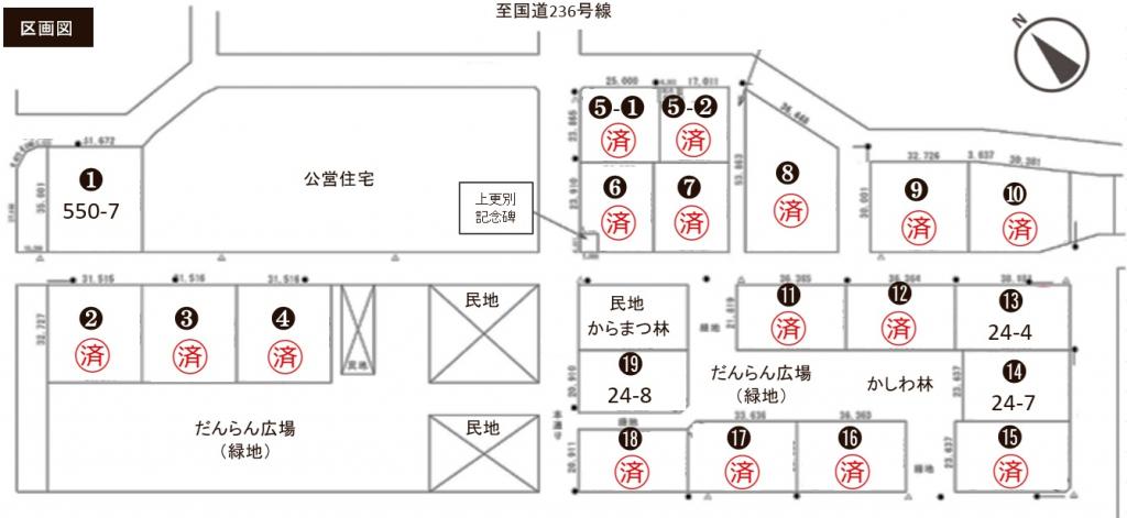 更別村　オークヴィレッジ　分譲地（550-7） 内観