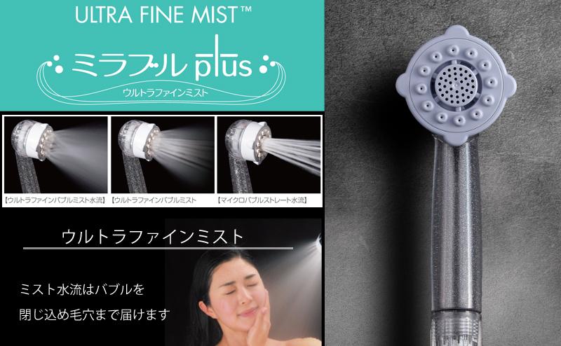 音更ひびき野 ミライ型オール電化 内観