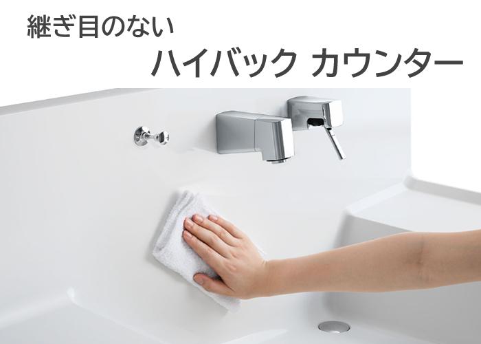 芽室 東4南1 ミライ型オール電化（⑥ 内観