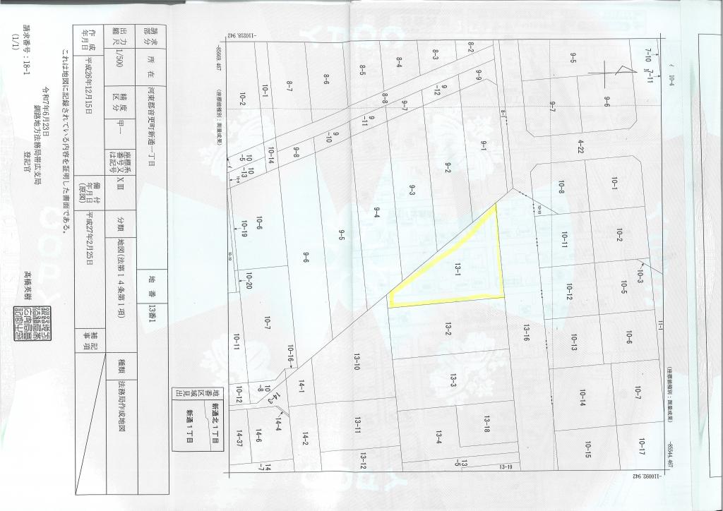 音更町新通1丁目　売地 内観