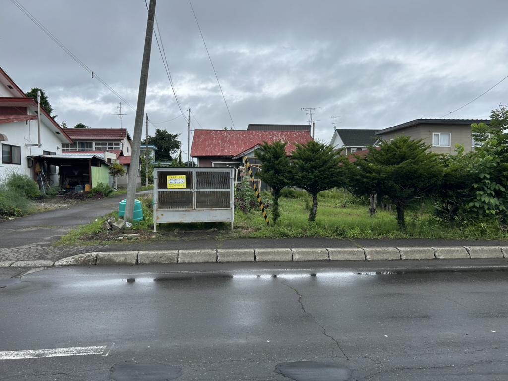 鹿追町緑町一丁目 周辺