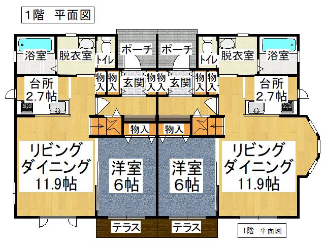 西１条南２４丁目【新オーナー様募集！１棟２戸貸家！】 間取り