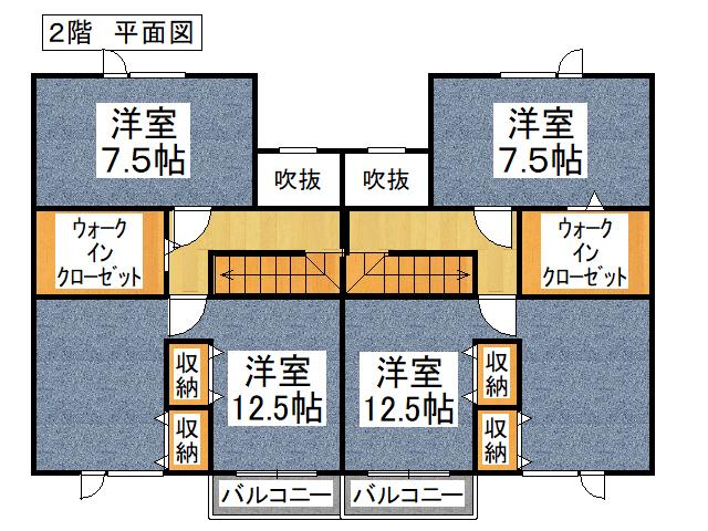 西１条南２４丁目【新オーナー様募集！１棟２戸貸家！】 内観