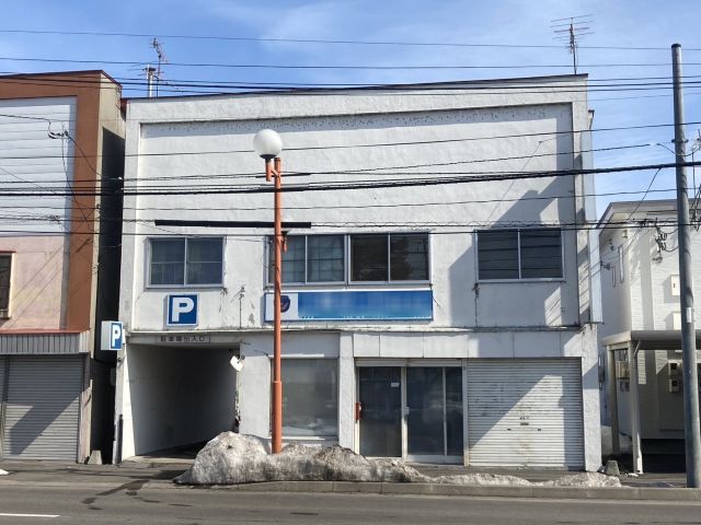 西２条南１丁目【収益物件２棟売り！！】 外観