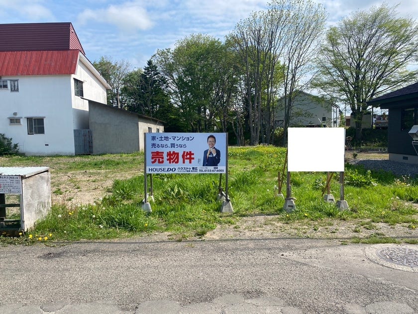 東９条南４丁目　売土地 外観