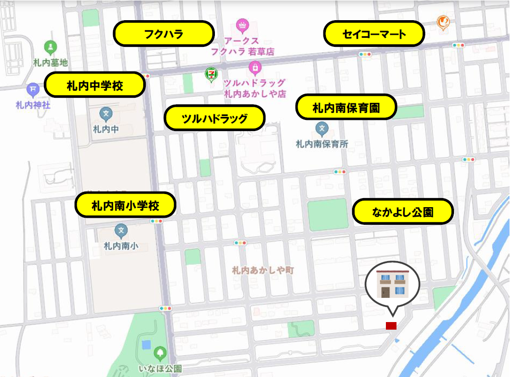 《Azul-アズール-》札内みずほ町モデルハウス②《太陽光パネル7.92kw搭載‼》【家具付き！】 内観