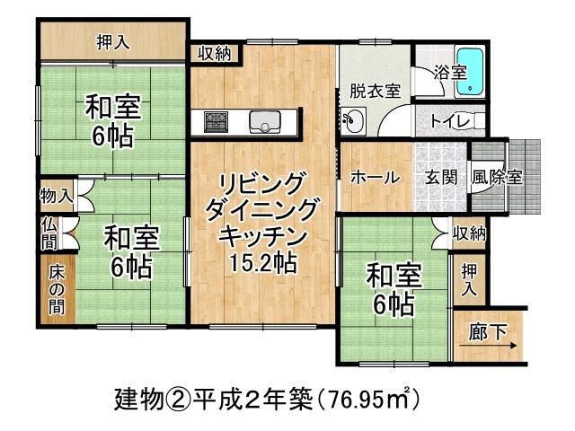 音更町字東音更幹線【敷地面積６９３．２５坪！】  内観