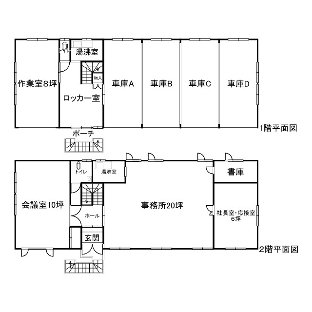 ★売事務所★　帯広市西22条南1丁目　土地約361坪　倉庫付　 内観