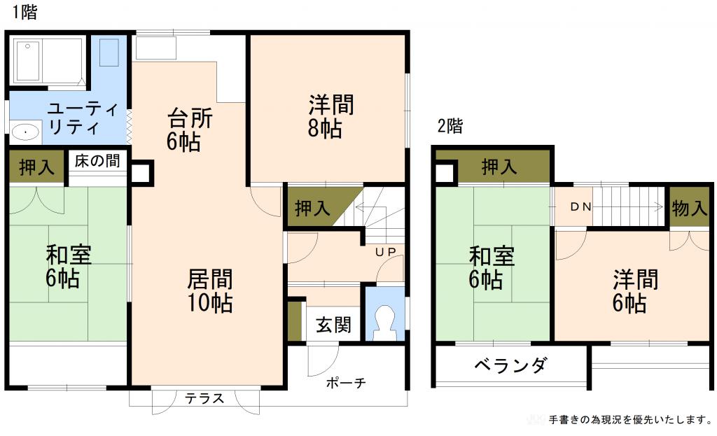 帯広市西２０条南４丁目14-1　戸建（価格改定） 間取り
