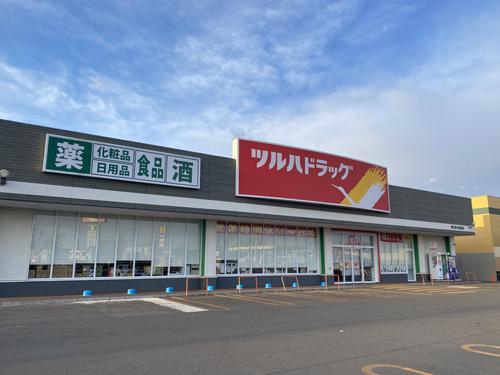 【南西角地・新造成住宅地】大空町3丁目　売土地 周辺