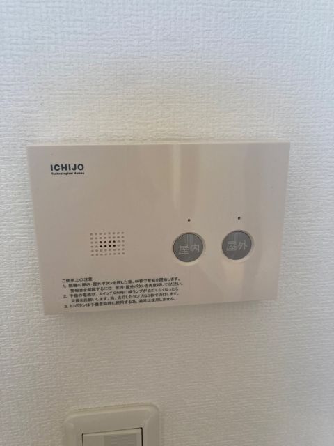 大空町４丁目※商談中【平成３０年築！４ＳＬＤＫ平家建が登場！】 内観